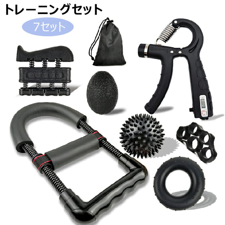 楽天市場】7セット トレーニング ハンドグリップ 握力 リストトレーナ 
