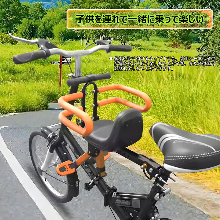 楽天市場】フロントマウント 自転車 ベビーシート 前用 格納式 自転車 