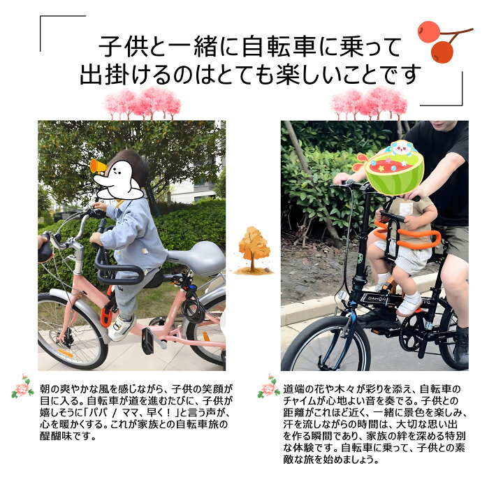 楽天市場】フロントマウント 自転車 ベビーシート 前用 格納式 自転車 