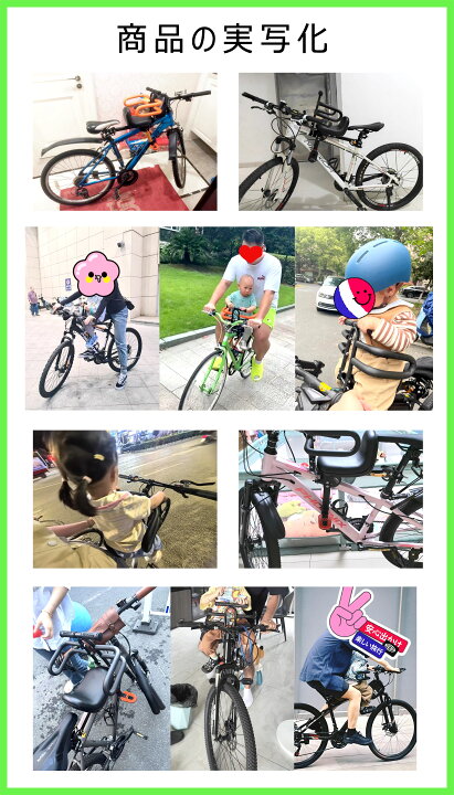楽天市場】マウンテンバイク フロントマウント 自転車 ベビーシート 前 