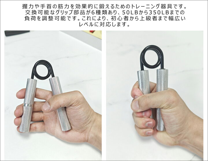 楽天市場】7in1 ハンドグリップ 7セット トレーニング 握力 リスト 