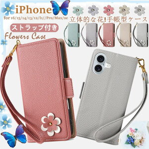 iphone17P[X ̓Iȉ iPhone16eP[X 蒠 iPhone16 iPhone 15X}zP[X 14 Plus 13 12 Pro Max P[X l 킢 ϏՌ iPhone 13 12 mini 11 XR SE3 SE2 P[X g 蒠^ J[h[ }Ol