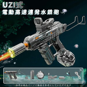 SC d Aˎ UZI EH[^[K A LED΃o[W 330ML^N Rh~ ͔򋗗 8m l q p čՂ V ŋ  V C Ă̒ 8Έ