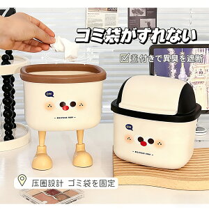 ���킢�� �f�X�N�g�b�v��e�� �S�~�� 2025�N�V �Q�� �I�t�B�X ���^ ���[ �o�P�c �C���e���A �_�X�g�{�b�N�X �V���v�� �R���p�N�g �W ���� �t�� �e�[�u�� �I�t�B�X �Q�� ���ϑ�