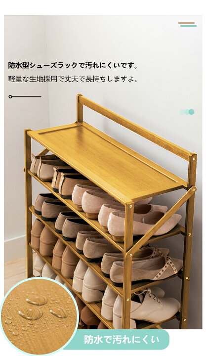 楽天市場】☆下駄箱 シューズラック 5段 組立不要 シューズラック完成 