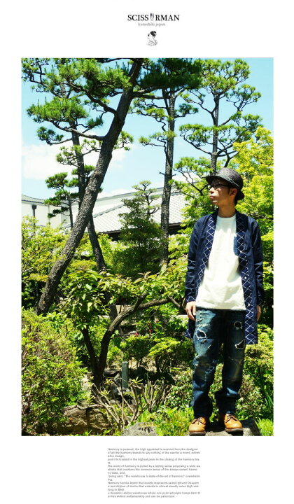 楽天市場】SCISSORMAN シザーマン 1001 KURASHIKI JEANS 久留米絣 