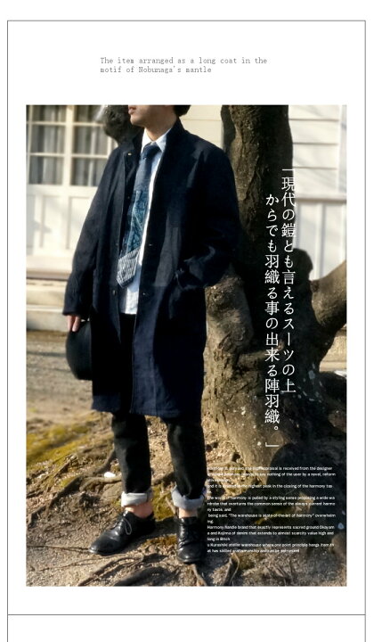 楽天市場】【SCISSORMAN（シザーマン）】1013 「布武羽織り」倉敷 