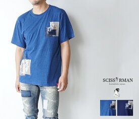 SCISSORMAN シザーマン 5827　襤褸 ヴィンテージ古布 ハンド刺子 パッチワークリメイク インディゴ半袖Tシャツ 藍染　Tシャツパッチワーク　インディゴT　和