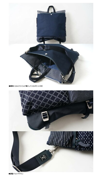 楽天市場】【FDMTL】mspc01b master-piece HELMET BAG DEEP INDIGO  