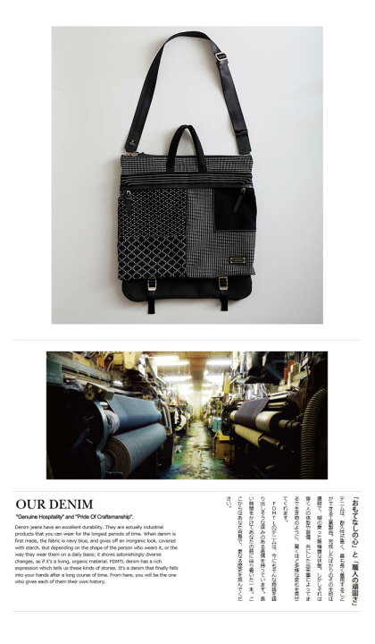 楽天市場】【FDMTL】mspc01b master-piece HELMET BAG DEEP INDIGO 
