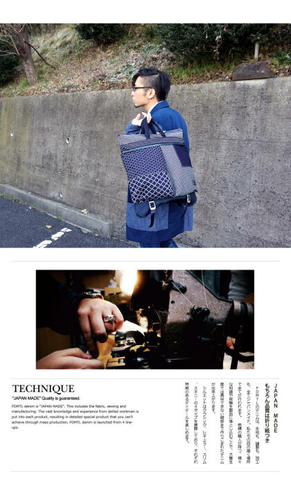 楽天市場】【FDMTL】mspc01b master-piece HELMET BAG DEEP INDIGO  