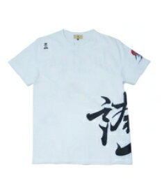 喜人 12001 誇れ日本 Tシャツ 半袖Tシャツ メンズ 送料無料 和柄