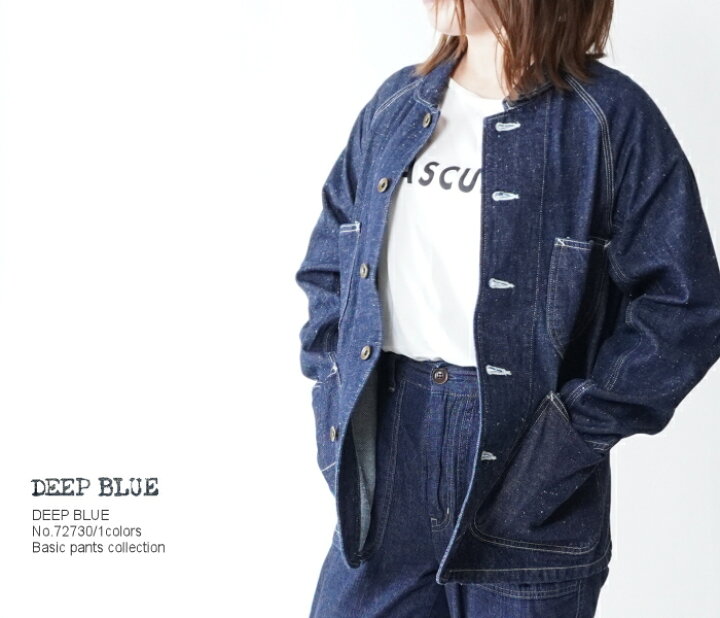 楽天市場】50%OFF SALE DEEP BLUE/ディープブルー 72730 デニム ネップ 