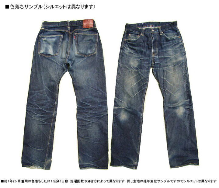 楽天市場】ETERNAL エターナル 884 両耳セルビッチ14.5oz オリジナル 