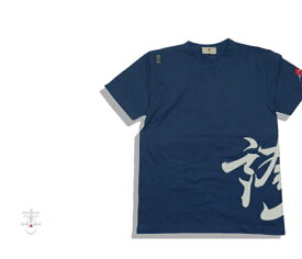 喜人 12001 誇れ日本 Tシャツ 半袖Tシャツ メンズ 送料無料 和柄