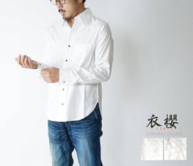 楽天市場 白シャツ メンズ ブランドの通販