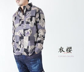 衣櫻 1538b　兜太鼓 　ブラック　サザンクロス 長袖レギュラーシャツ 日本製　和　和柄メンズ　和柄シャツ ころもざくら 衣桜
