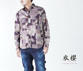 衣櫻 1538g　兜太鼓 グレープ サザンクロス 長袖レギュラーシャツ 日本製　和　和柄メンズ　和柄シャツ ころもざくら 衣桜