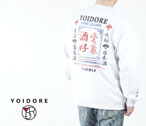 40%OFF YOIDORE ヨイドレ 815201 酒愛好家 スケーター クルーネック 杢ホワイト トレーナー 刺繍 メンズ ユニセックス 和風 お土産 外国 日本