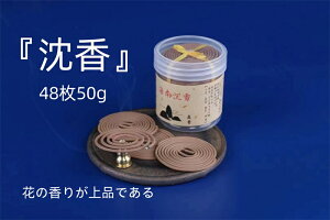   C쒾  48   䋟  {  VR h O ƒp      Ս  50g