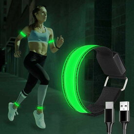 LED アーム バンド 30g usb充電式 ランニング ウォーキング ジョギング バンドライト マラソン 散歩 夜間 歩行 事故防止 LEDライト 2個セット