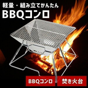 Α Α \ ܂肽 o[xL[R e[u y t@CAO ȒPg o[xL[ s~bh^ RpNg BBQ O