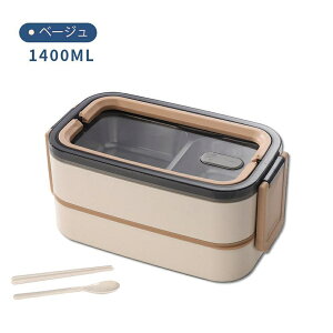 �ۉ��ٓ��o�b�O�����X�v�[���t���I���ٓ� �ۉ� ��i �d�q�����W�Ή� 2�i 1400ml �j�q ��e�� ���q ��l �j�� ���� ������ �ʋ� ������� �����`�{�b�N�X �̂����ٓ� �H��@�Ή� �A�E�g�h�A