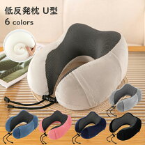 楽天市場】メッシュ 生地（カラーグレー）（枕｜枕・抱き枕）：寝具 