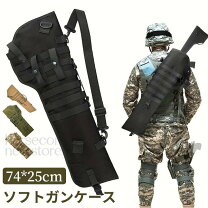 楽天市場】ソフトエアガンの通販