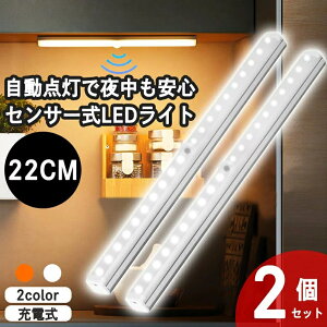 lZT[Cg 2Zbg   led Ɩ tbgCg N[[bgCg LEDCg  L USB[d ^ hЃObY  邢