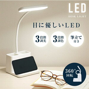 ڂɗD LED fXNCg obe[t  e[uCg X^hCg ドCg Ɩ Ǐ ubNCg 3iK F [d wK wKp q Q 