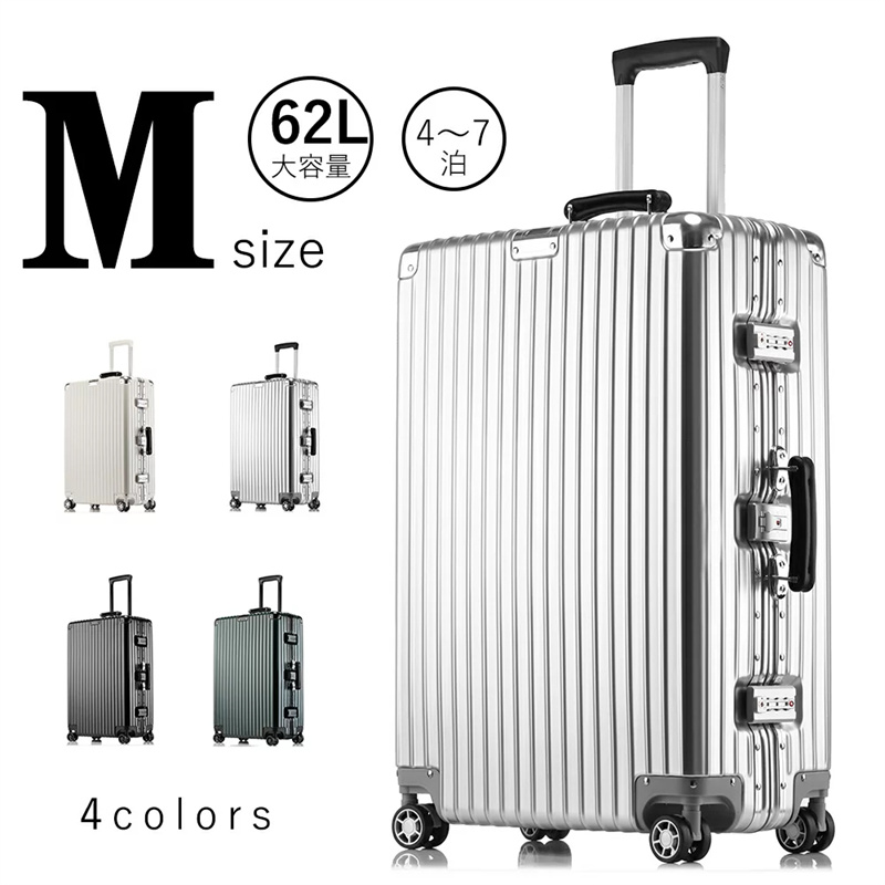 スーツケース mサイズ アルミフレームの人気商品・通販・価格比較