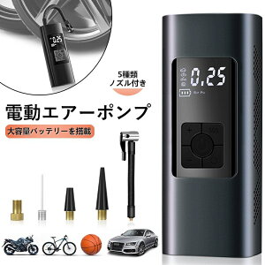 yQ̂ŔĂ܂Izd GA[|v 6000mAh 150psi RvbT[ d C  ]ԓ gу|v eʃobe[ LEDƖ ً}Cg SOSM d ^CC
