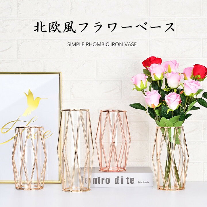 楽天市場 シンプルフラワーベース フラワーベース 北欧インテリア インテリア雑貨 おしゃれ 北欧雑貨 花器 花瓶 ガラス瓶 ガラス花瓶 オシャレ かわいい シンプル プレゼント 贈り物 Yilin