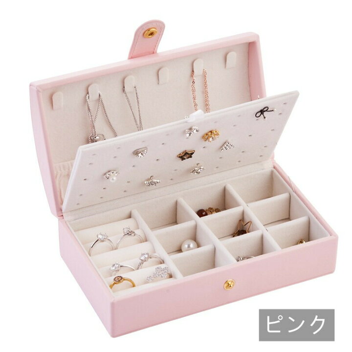 ジュエリーボックス 通販 大容量 アクセサリーケース アクセサリー収納 おしゃれ アクセサリーボックス かわいい 指輪 リング ピアス ネックレス 大きめ Cj022 Backyard Family ママタウン 通販 ジュエリーボックス 女性のための旅行ジュエリーストレージジュエリー