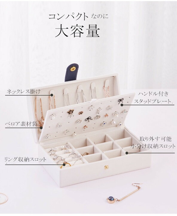 豊富な品 ピアス 収納 その他