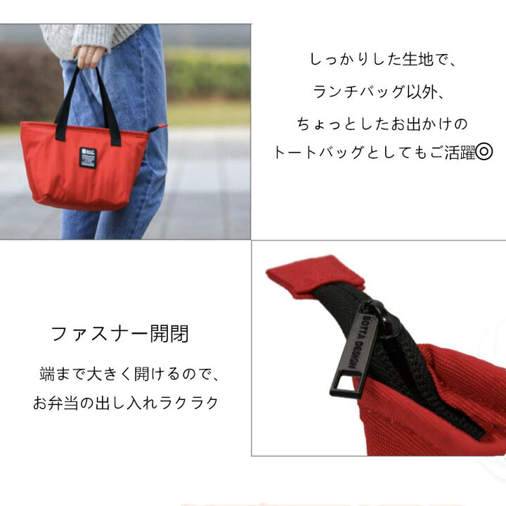 楽天市場 ランチバッグ 保冷バッグ お弁当 保冷ランチバッグ お弁当 バッグ お弁当袋 舟形トートバッグ 舟形トートタイプ 舟形ランチトート ランチバッグ保冷 保冷保温 おしゃれ 人気 メンズ キッズ Yilin