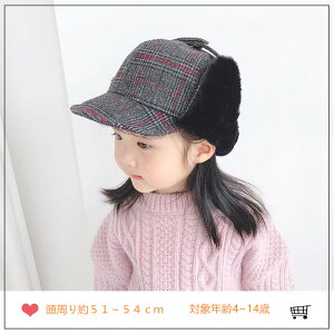 キッズ帽子 子供 冬の通販 価格比較 価格 Com キッズ帽子 子供 冬の通販 価格比較 価格 Com
