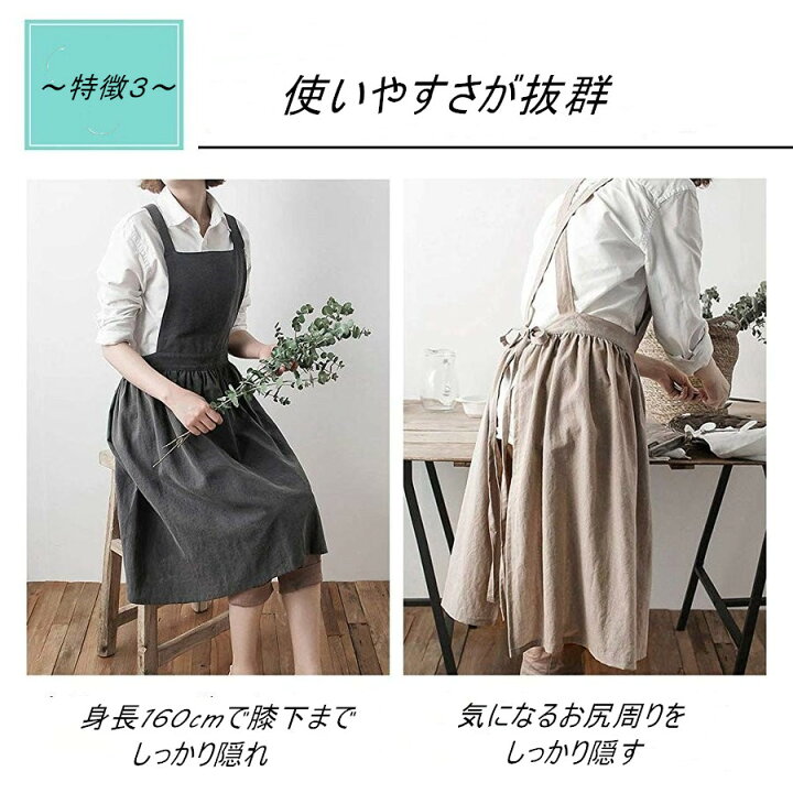 楽天市場 洋風 フル エプロン おしゃれ かわいい 保育士 レディース ゆったり ロング 長め かぶり シンプル カフェ 作業用 食事 仕事 無地 綿 Aライン 柔らかい サロン ナチュラル ソフト 敬老の日ギフト 母の日 プレゼント Yilin