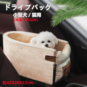 助手席 クッション ペットの人気商品 通販 価格比較 価格 Com