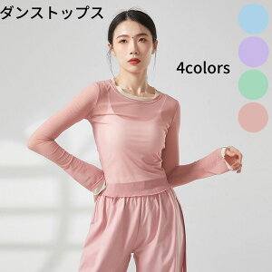 �_���X ���K�����b�X���� �V�A�[ �o���G ������ �V�[�X���[ �X�g���b�`���b�V�� ���� �g�b�v�X �N���[�f�V���� �Ќ��_���X �R���e���|�����[ �_���X �ߑ� �W���Y ���f�B�[�X �_���XT�V���c 