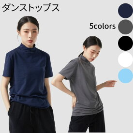 ダンス練習着 バレエ トップス 半袖 ダンスTシャツ レディース ジャズ レッスン着 ダンスウェア 社交ダンス 練習着 ヨガウェア ベーシック ラテンダンス モダンダンス 踊りブラウス コンテンポラリー ダンス 衣装 社交ダンス 団体服 レッスンウェア モダンダンス 海外通販