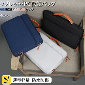 m[gp\R p\RP[X p\RP[X  m[gp\R P[X ꂽ܂ P[X p\RJo[ 񂰃obO PCobO m[gPC ꂽ܂ p\RobO 13.3 14.1 15.6 16