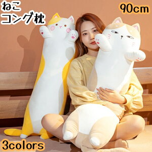 y90cmz܂ ˂D  L lR ˂ ʂ  傫 rbO 炵 AUV 킢 LN^[ ӂӂ   ǂ xr[ aMtg 