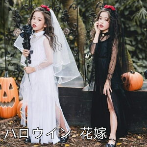3_Zbg nEC H̉ԉ ]r ԉ RXv LbY q ̎q  RX`[ nEBߑ  zS ޏ S̉ԉ ZNV[ Halloween @pCA ΂ LN^