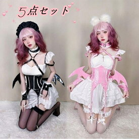 5点セット ワンピース＋ウエストカバー＋カフス＋首飾り＋網タイツ ハロウィン コスプレ 衣装 メイド服 コスプレセクシー コスチューム 女性 イースター コウモリ バット アニマル コスチューム セクシー コスプレ衣装 仮装 大人 レディース服 ファッション 海外通販