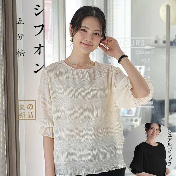 楽天市場】トップス カットソー Tシャツ 5分袖 UVカット 無地 通勤 