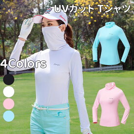 レディース インナー長袖ハイネック 冷感 uvカット マスク 日焼け インナー アンダーシャツ レディース アンダーシャツ ハイネック 長袖 uv ハイネック レディース ゴルフ UVカット 接触冷感 tシャツ マスク付き ハイネック 長袖 メッシュ ストレッチ海外通販