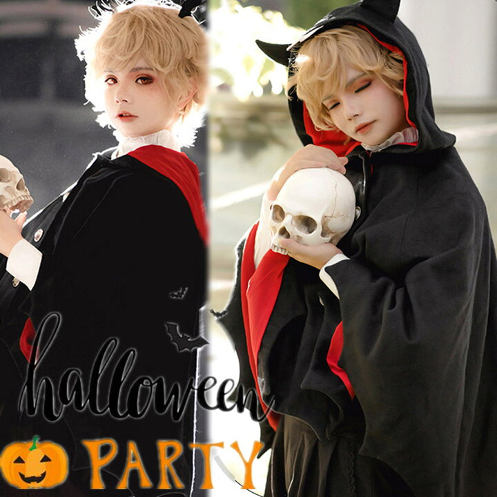 楽天市場】ハロウィン コスプレ 子供 ドラキュラ ハロウィン 仮装 