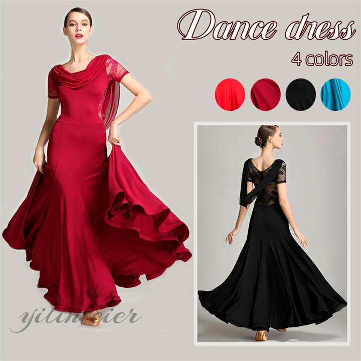 楽天市場】社交ダンスドレス 社交ダンス衣装 社交ダンス ドレス ドレス  